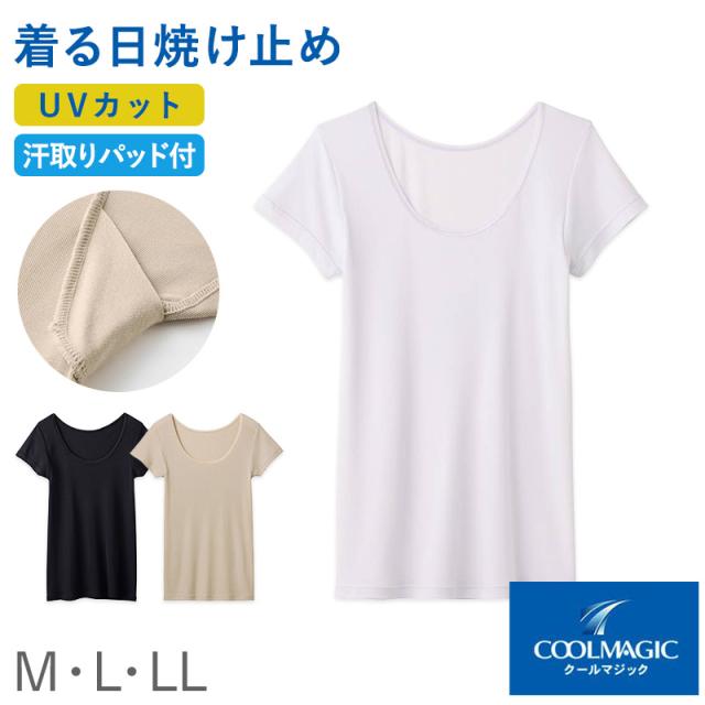 レディース 汗取り 2分袖インナー 半袖 汗取りインナー UVカット インナー M L LL
