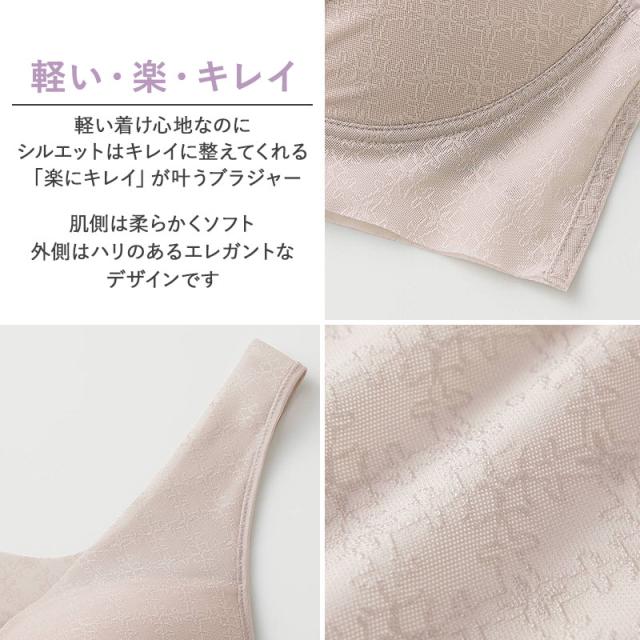 グンゼ ノンワイヤーブラ シームレスブラ レディースブラ M L LL