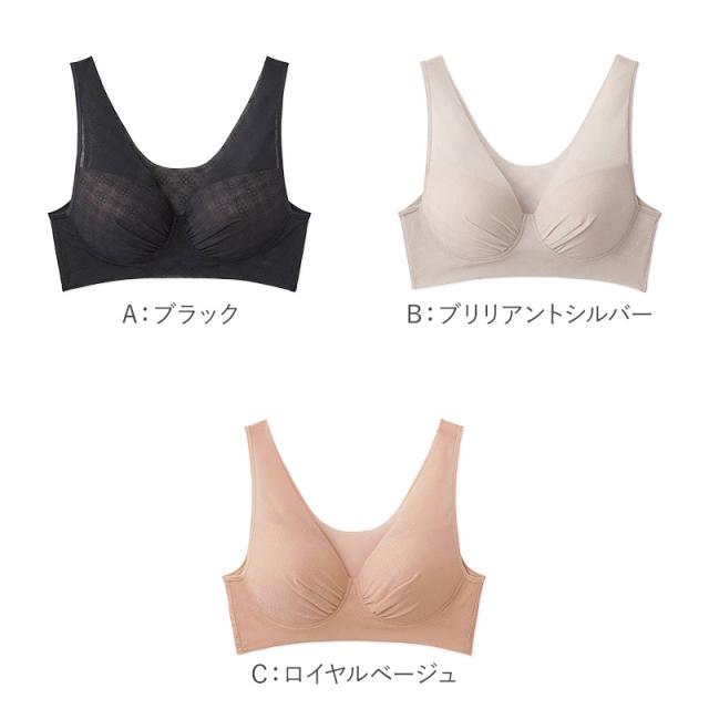 グンゼ ノンワイヤーブラ シームレスブラ レディースブラ M L LL