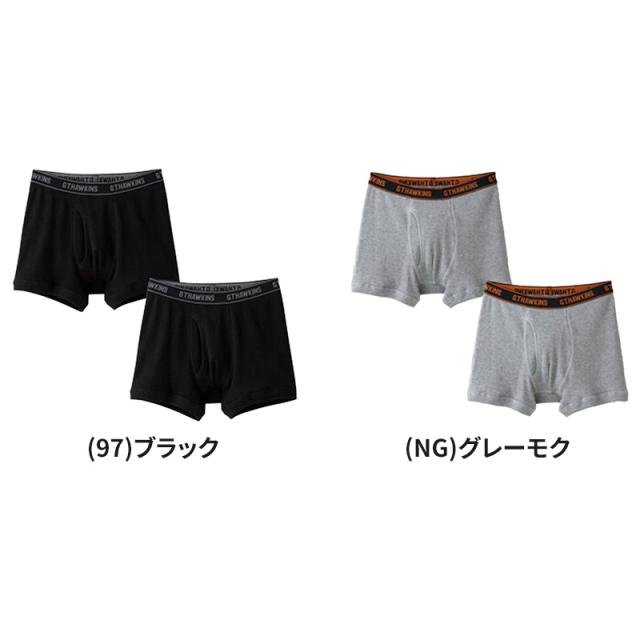 ボクサーパンツ メンズ 綿100 前あき 2枚組 M L LL