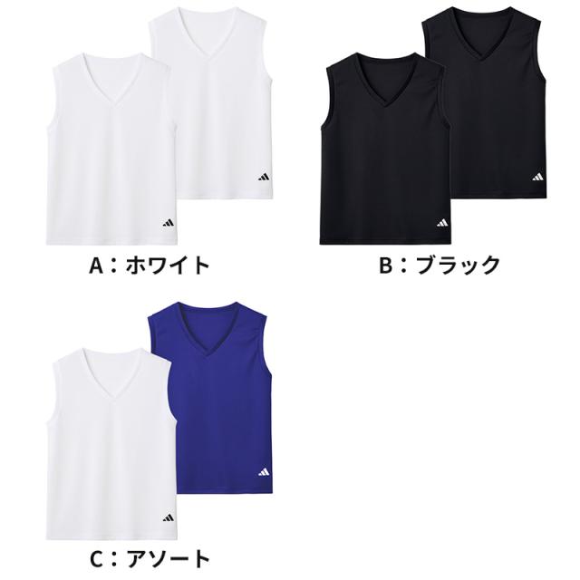 アディダス ボーイズ インナー Vネック ノースリーブ シャツ 2枚組 150 160 170 cm