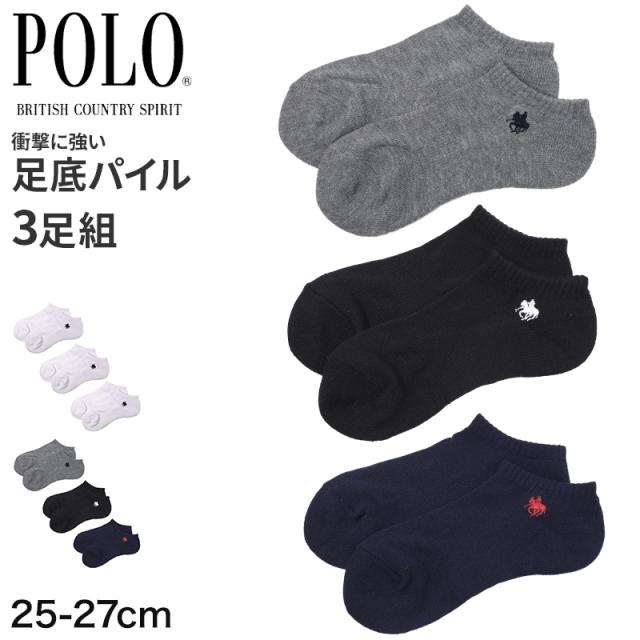 POLO メンズ スニーカーソックス 3足組 25 26 27 cm