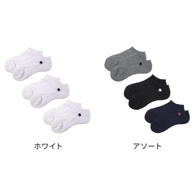 POLO メンズ スニーカーソックス 3足組 25 26 27 cm