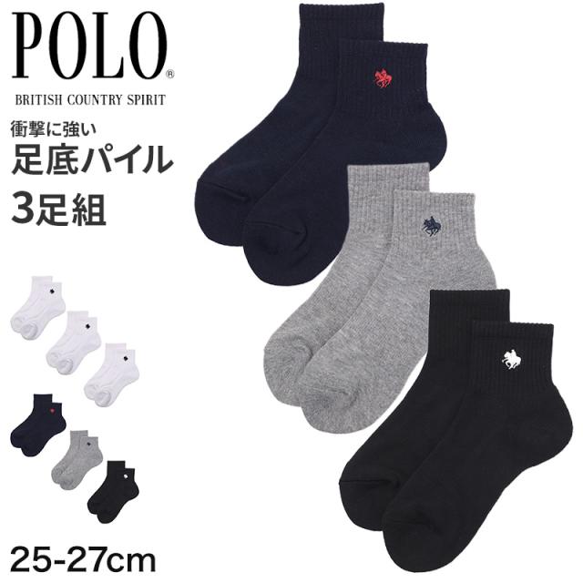 POLO メンズ ショートソックス 3足組 25 26 27 cm