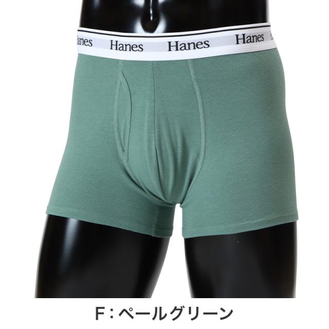 Hanes ボクサーパンツ メンズ ボクサーブリーフ コットン ボクサー 前開き メンズ下着 綿インナー メッシュインナー 吸汗速乾 M L LL