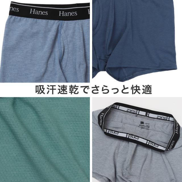 Hanes ボクサーパンツ メンズ ボクサーブリーフ コットン ボクサー 前開き メンズ下着 綿インナー メッシュインナー 吸汗速乾 M L LL