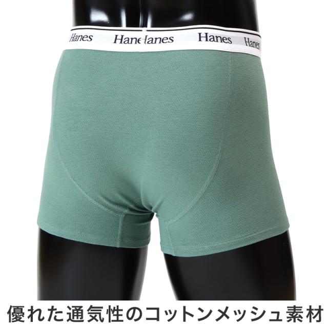 Hanes ボクサーパンツ メンズ ボクサーブリーフ コットン ボクサー 前開き メンズ下着 綿インナー メッシュインナー 吸汗速乾 M L LL