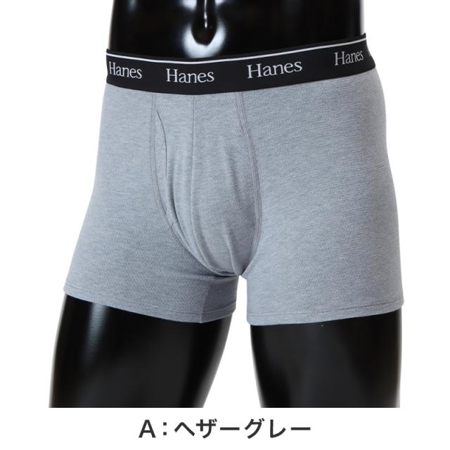 Hanes ボクサーパンツ メンズ ボクサーブリーフ コットン ボクサー 前開き メンズ下着 綿インナー メッシュインナー 吸汗速乾 M L LL