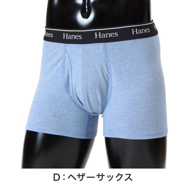 Hanes ボクサーパンツ メンズ ボクサーブリーフ コットン ボクサー 前開き メンズ下着 綿インナー メッシュインナー 吸汗速乾 M L LL