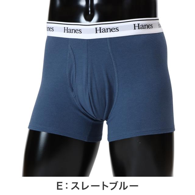 Hanes ボクサーパンツ メンズ ボクサーブリーフ コットン ボクサー 前開き メンズ下着 綿インナー メッシュインナー 吸汗速乾 M L LL