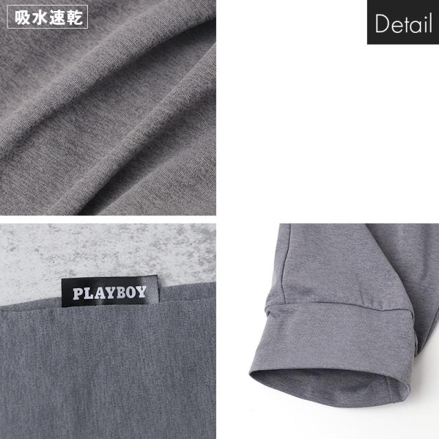 メンズ ジョガーパンツ PLAYBOY 吸水速乾 ロングパンツ M L LL