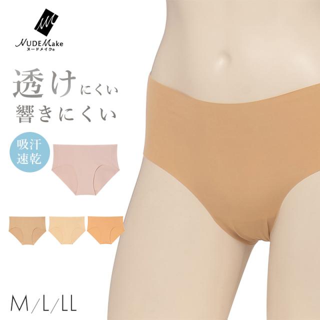 アツギ ショーツ レディース シームレス インナー アウターにひびかない M L LL