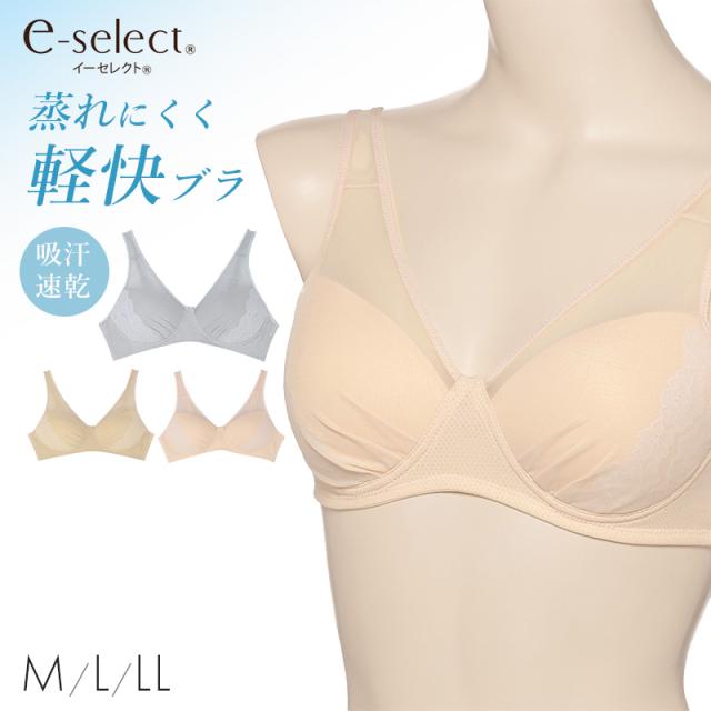 アツギ ブラジャー レディース シームレスカップ ノンワイヤー 軽いブラ レースブラ 脇すっきり M L LL