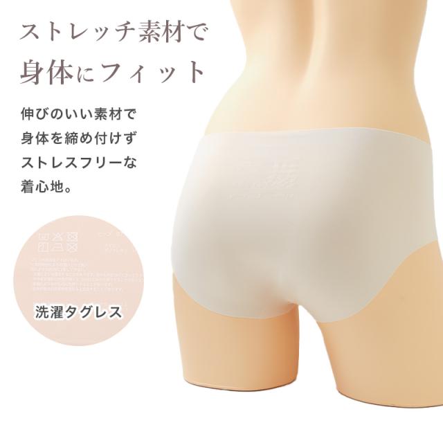 ショーツ レディース シームレスショーツ 響かない パンツ 下着 女性用 PLAYBOY プレイボーイ M L LL