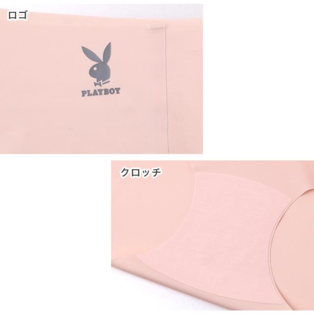 ショーツ レディース シームレスショーツ 響かない パンツ 下着 女性用 PLAYBOY プレイボーイ M L LL