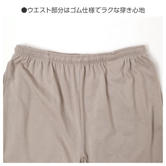 ルームパンツ レディース パジャマ パンツ ロングパンツ 長ズボン 裾しぼり 薄手 M L LL