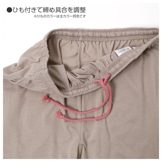 ルームパンツ レディース パジャマ パンツ ロングパンツ 長ズボン 裾しぼり 薄手 M L LL