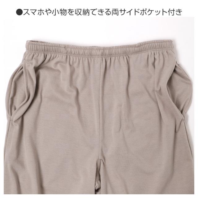 ルームパンツ レディース パジャマ パンツ ロングパンツ 長ズボン 裾しぼり 薄手 M L LL