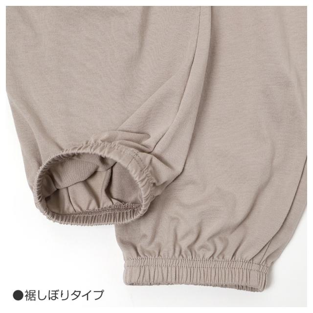 ルームパンツ レディース パジャマ パンツ ロングパンツ 長ズボン 裾しぼり 薄手 M L LL