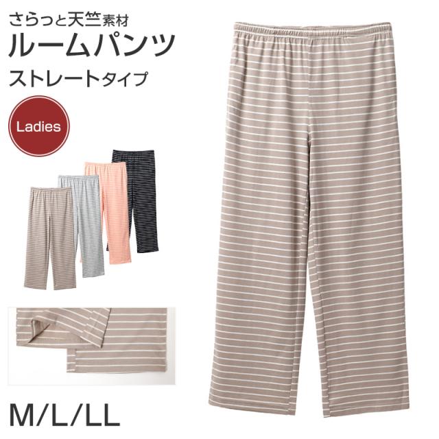 ルームパンツ レディース パジャマ パンツ ロングパンツ 長ズボン 薄手 M L LL