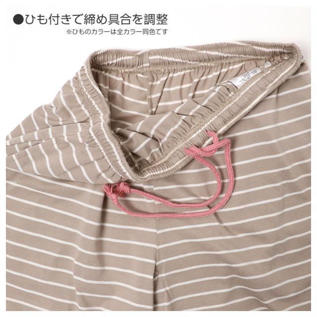 ルームパンツ レディース パジャマ パンツ ロングパンツ 長ズボン 薄手 M L LL
