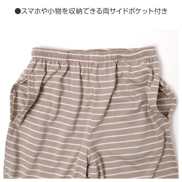 ルームパンツ レディース パジャマ パンツ ロングパンツ 長ズボン 薄手 M L LL