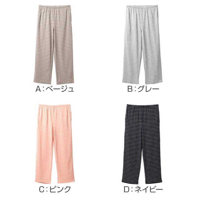 ルームパンツ レディース パジャマ パンツ ロングパンツ 長ズボン 薄手 M L LL
