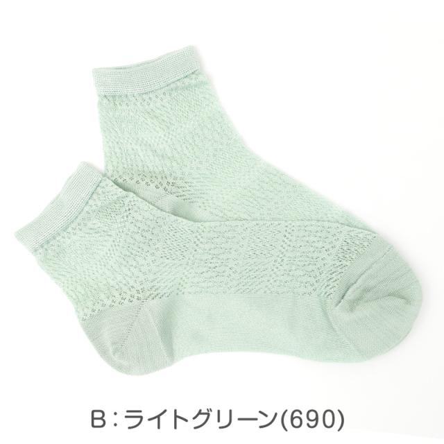 レディース 靴下 涼感ソックス 冷感ソックス ショートソックス 透かし柄 メッシュソックス 夏用 涼しい 23-24cm