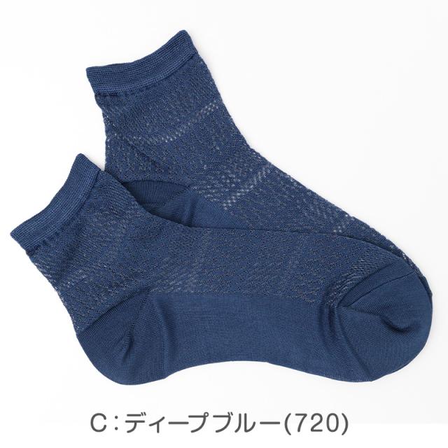 レディース 靴下 涼感ソックス 冷感ソックス ショートソックス 透かし柄 メッシュソックス 夏用 涼しい 23-24cm
