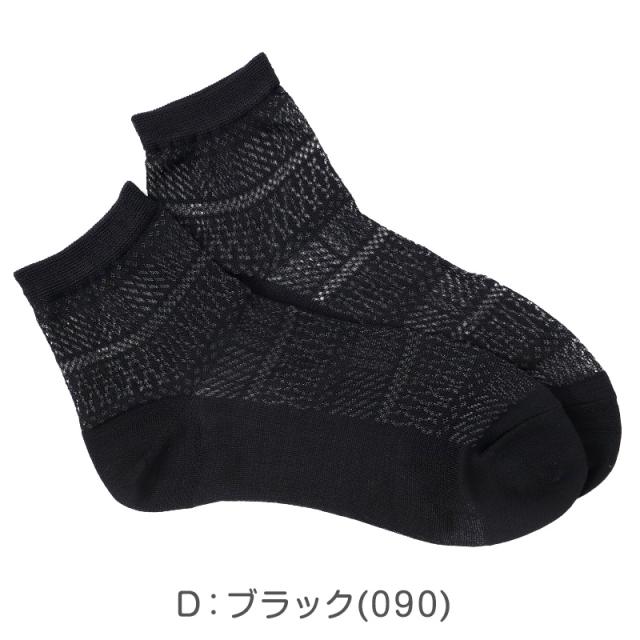 レディース 靴下 涼感ソックス 冷感ソックス ショートソックス 透かし柄 メッシュソックス 夏用 涼しい 23-24cm