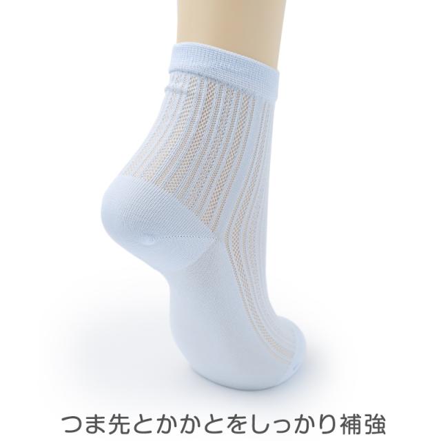 レディース 靴下 涼感ソックス 冷感ソックス クルーソックス クルー丈 透かし柄 夏用 涼しい ひんやり 23-24cm