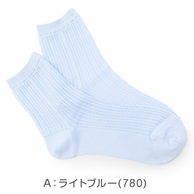 レディース 靴下 涼感ソックス 冷感ソックス クルーソックス クルー丈 透かし柄 夏用 涼しい ひんやり 23-24cm