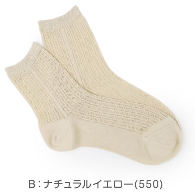 レディース 靴下 涼感ソックス 冷感ソックス クルーソックス クルー丈 透かし柄 夏用 涼しい ひんやり 23-24cm