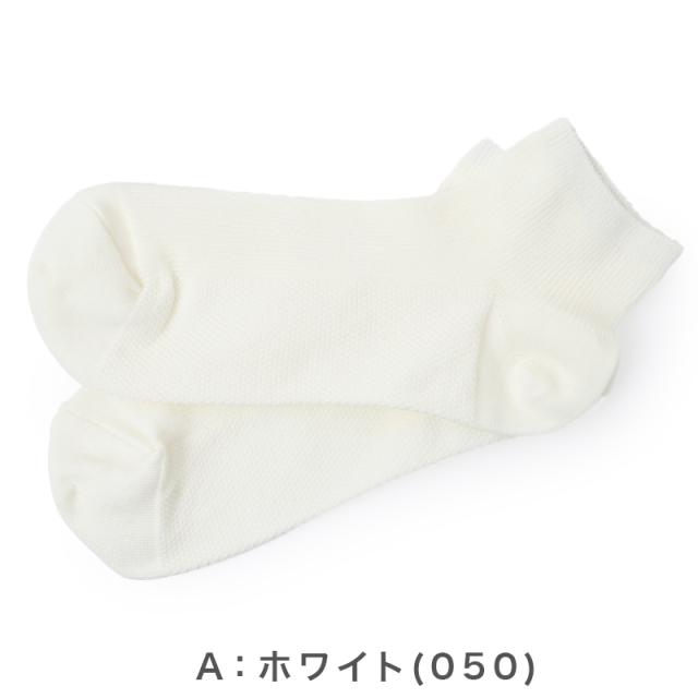 靴下 レディース 夏 ショート丈 ソックス 吸水速乾 さらさら 蒸れない 消臭 足底 鹿子編み 通気性 快適 薄手 カジュアル 福助 23-25cm
