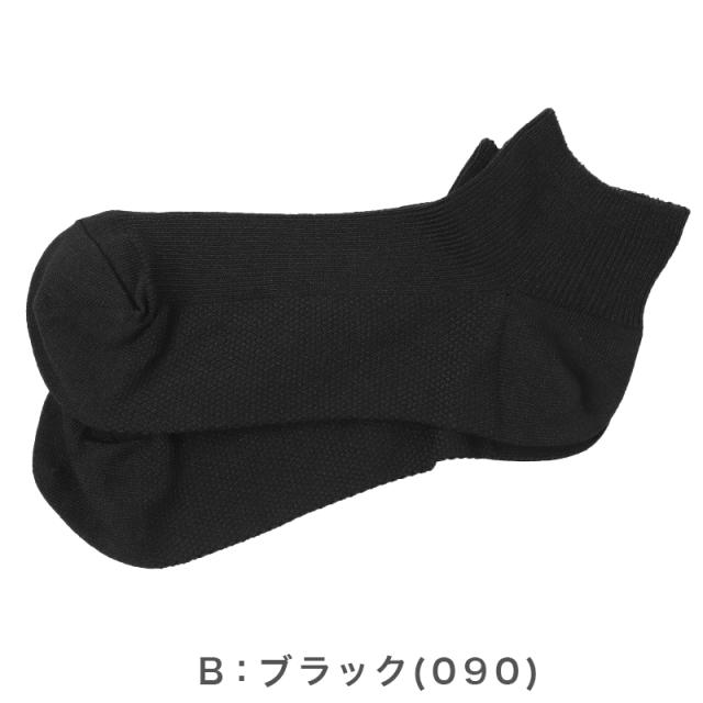 靴下 レディース 夏 ショート丈 ソックス 吸水速乾 さらさら 蒸れない 消臭 足底 鹿子編み 通気性 快適 薄手 カジュアル 福助 23-25cm