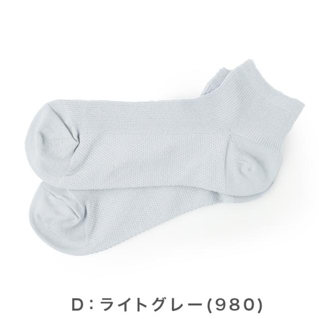 靴下 レディース 夏 ショート丈 ソックス 吸水速乾 さらさら 蒸れない 消臭 足底 鹿子編み 通気性 快適 薄手 カジュアル 福助 23-25cm