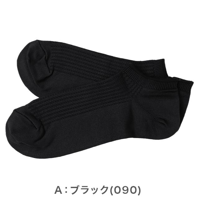 靴下 メンズ 冷感 スニーカー丈 ソックス 夏 吸水速乾 ひんやり 涼しい 蒸れない 気化熱 持続冷感 通気性 快適 25-27cm