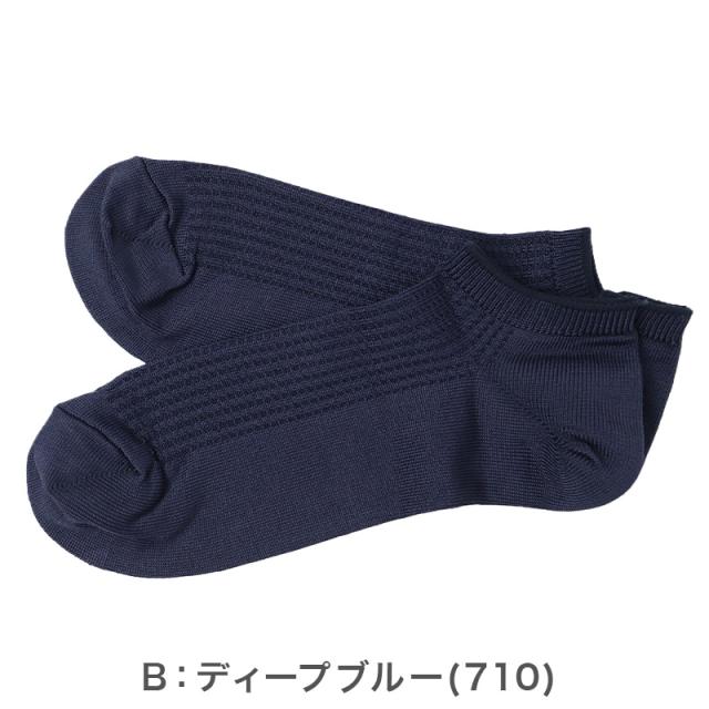 靴下 メンズ 冷感 スニーカー丈 ソックス 夏 吸水速乾 ひんやり 涼しい 蒸れない 気化熱 持続冷感 通気性 快適 25-27cm