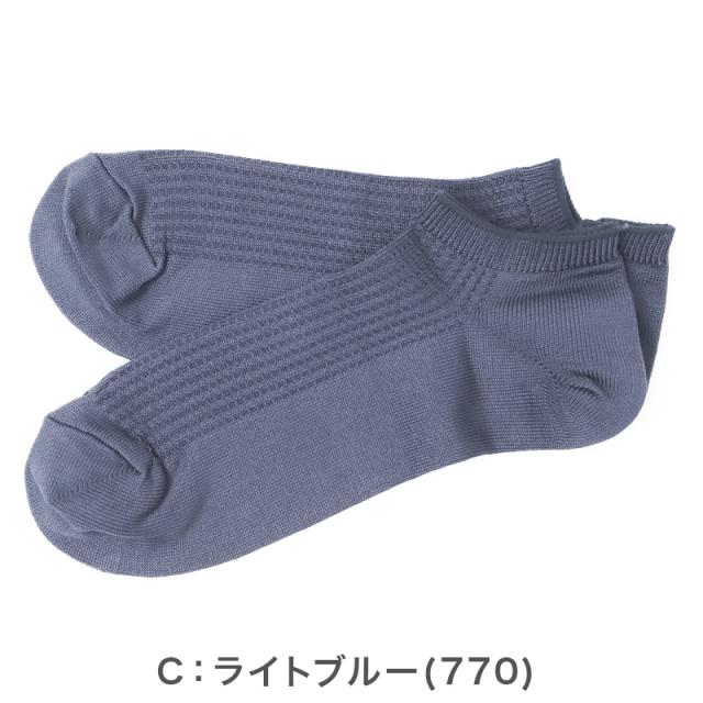 靴下 メンズ 冷感 スニーカー丈 ソックス 夏 吸水速乾 ひんやり 涼しい 蒸れない 気化熱 持続冷感 通気性 快適 25-27cm