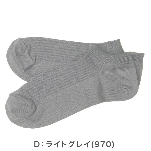 靴下 メンズ 冷感 スニーカー丈 ソックス 夏 吸水速乾 ひんやり 涼しい 蒸れない 気化熱 持続冷感 通気性 快適 25-27cm