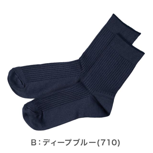 靴下 メンズ 冷感 クルー丈 ソックス 夏 吸水速乾 ひんやり 涼しい 蒸れない 気化熱 持続冷感 通気性 快適 薄手 25-27cm