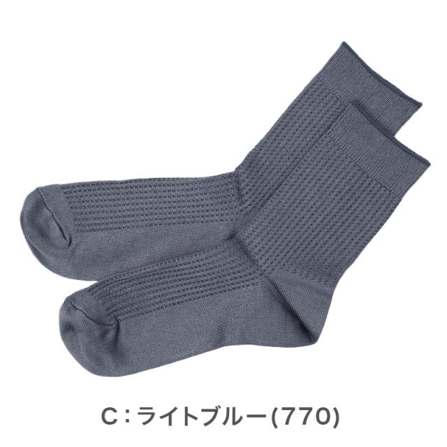 靴下 メンズ 冷感 クルー丈 ソックス 夏 吸水速乾 ひんやり 涼しい 蒸れない 気化熱 持続冷感 通気性 快適 薄手 25-27cm