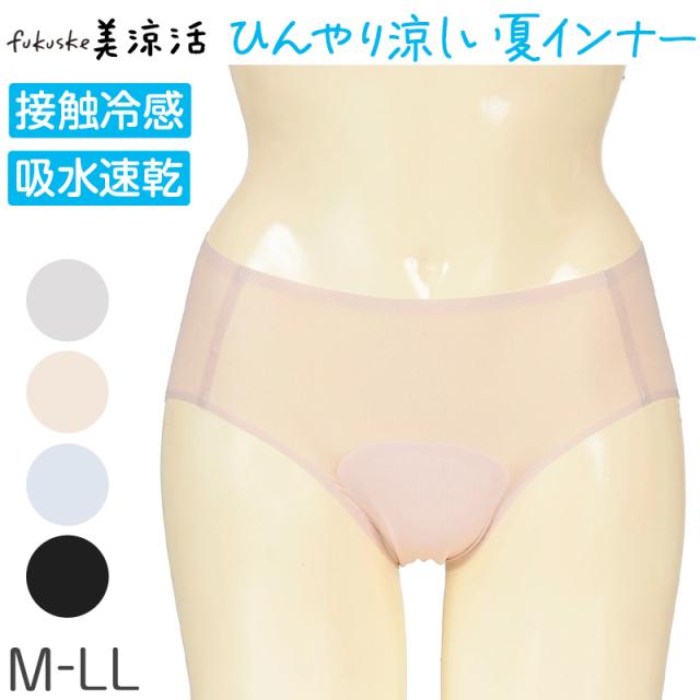 ショーツ レディース 接触冷感 吸水速乾 メッシュ シームレス スタンダードショーツ 福助 満足 美涼活 福助 満足 美涼活 M L LL