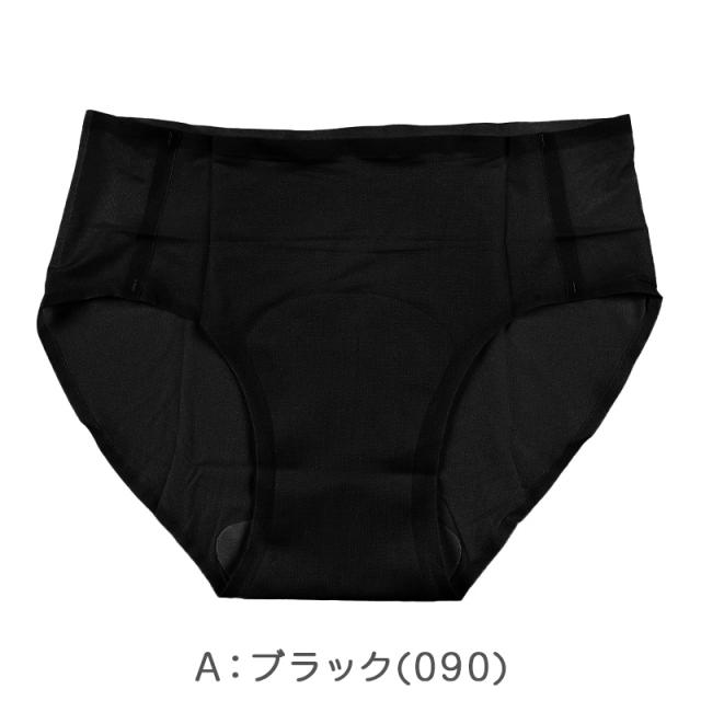 ショーツ レディース 接触冷感 吸水速乾 メッシュ シームレス スタンダードショーツ 福助 満足 美涼活 福助 満足 美涼活 M L LL