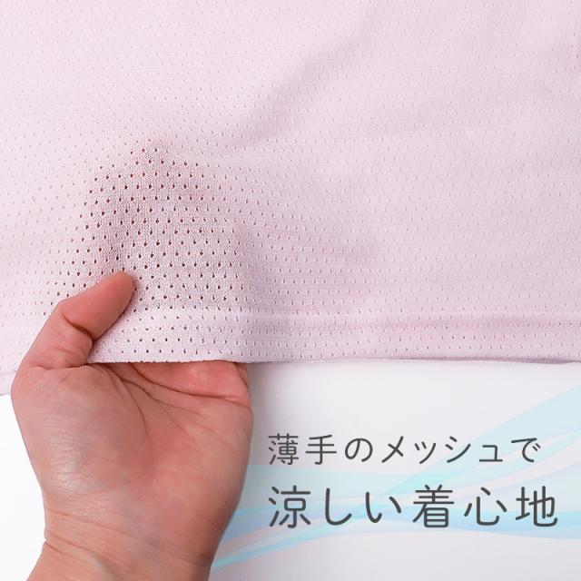 女の子 キッズ タンクトップ 綿100% メッシュ 下着 3枚組 夏 汗対策 90 100 110 120 130 cm