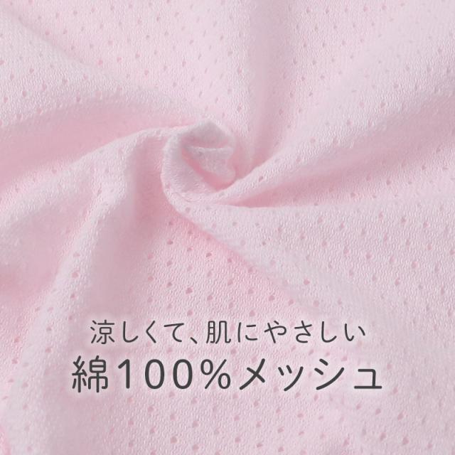 女の子 キッズ タンクトップ 綿100% メッシュ 下着 3枚組 夏 汗対策 90 100 110 120 130 cm