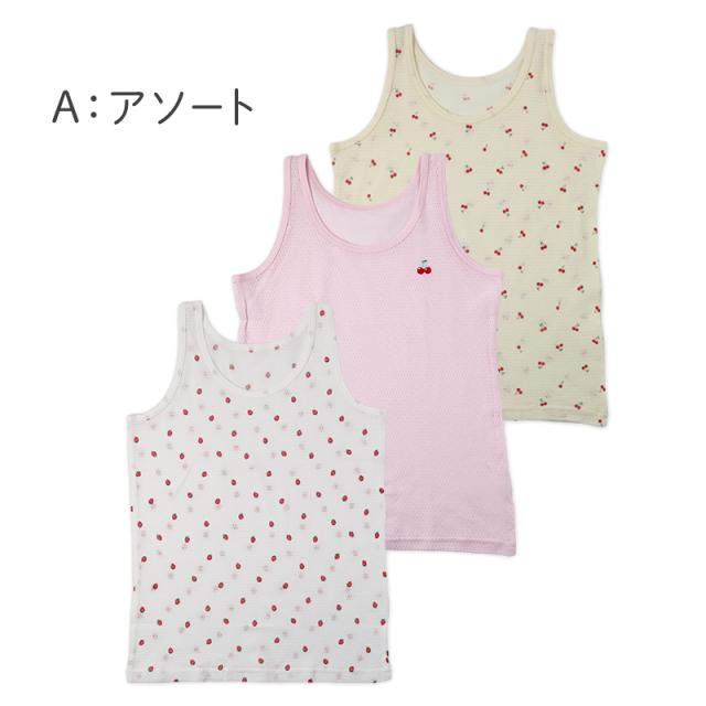 女の子 キッズ タンクトップ 綿100% メッシュ 下着 3枚組 夏 汗対策 90 100 110 120 130 cm