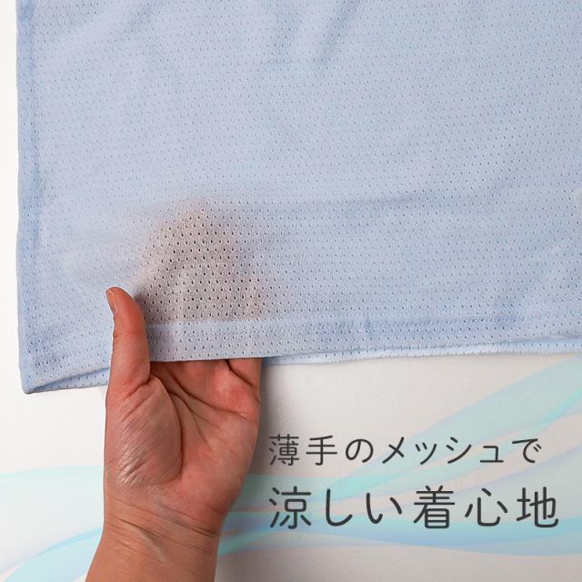 男の子 タンクトップ キッズ インナー 3枚組 綿100 メッシュ 肌着 子供 下着 夏 汗対策 90 100 110 120 130 cm