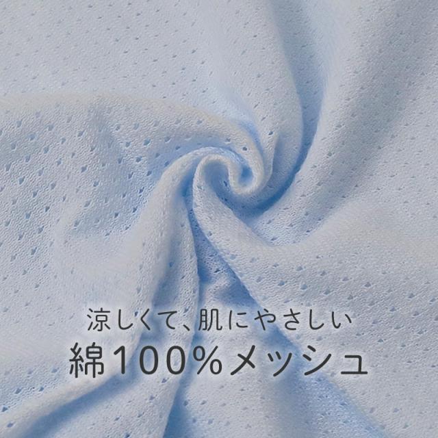 男の子 タンクトップ キッズ インナー 3枚組 綿100 メッシュ 肌着 子供 下着 夏 汗対策 90 100 110 120 130 cm