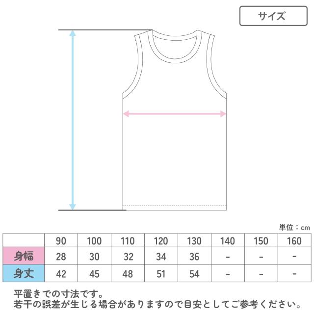 男の子 タンクトップ キッズ インナー 3枚組 綿100 メッシュ 肌着 子供 下着 夏 汗対策 90 100 110 120 130 cm